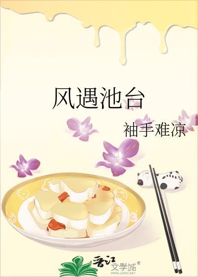 救赎了个美穷惨