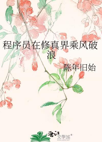 错加高冷室友后被缠住了