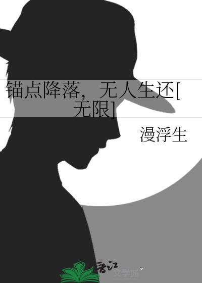 蔷薇有声