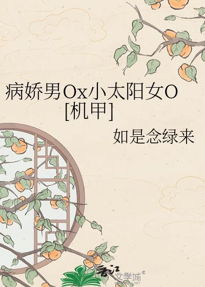 吾乃龙，给个九品官不过分吧？