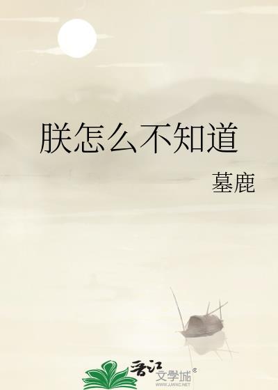 追星追成虫族