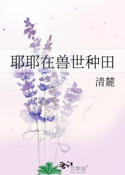 一命速通十二鬼月最高难度