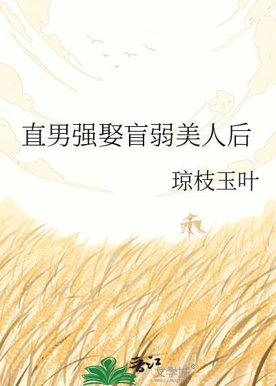 公主有新欢(双重生)