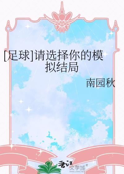 [综英美]地球陷落迦勒底