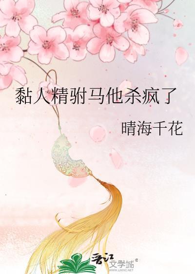 发骚扰短信给前男友后
