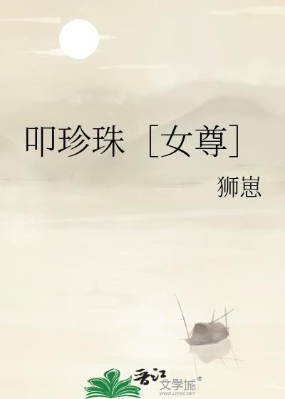 十八线糊咖 但团宠