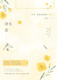帝国之星:启明