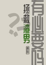 倚玉为欢