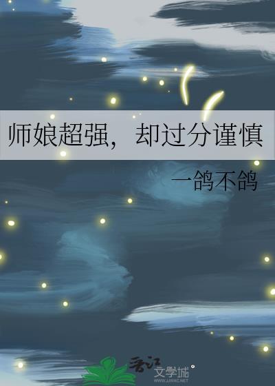 暴戾蝴蝶