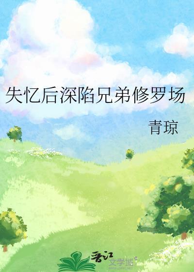风月破碎