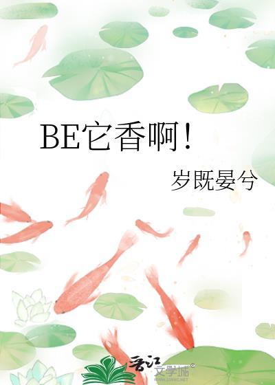 病兔观察日记