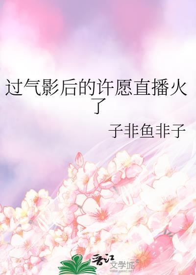江湖群英录