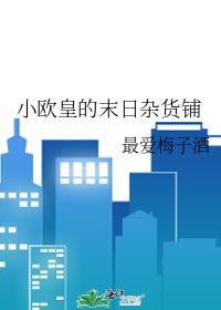 前男友的兄弟继承了我的狗