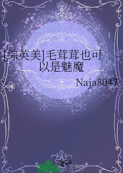 协议婚后丈夫的眼神越来越不对劲