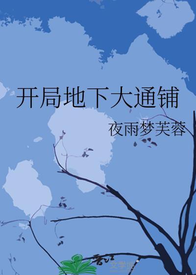 这是逃亡综艺，不是钓鱼游戏