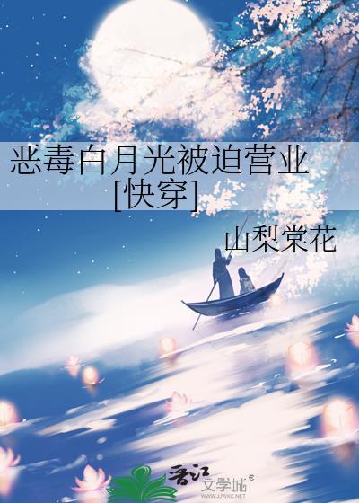 当我在南京旅游遇见crush合租后