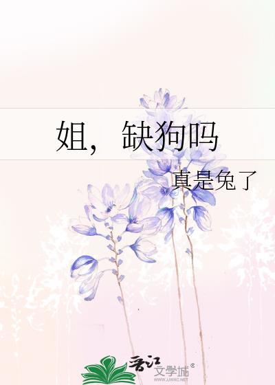 针对暗杀王的失控教育
