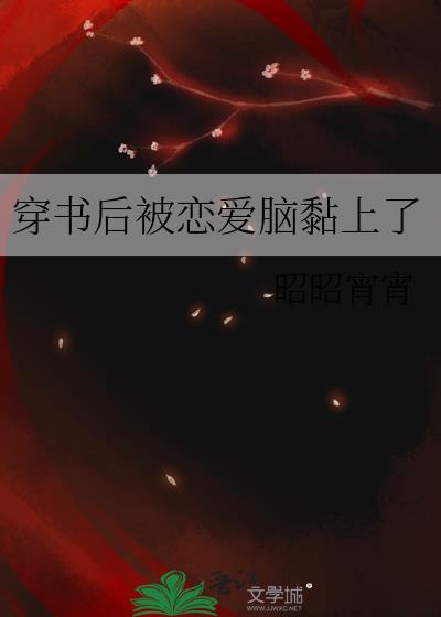 苏格兰攻略降谷失败后