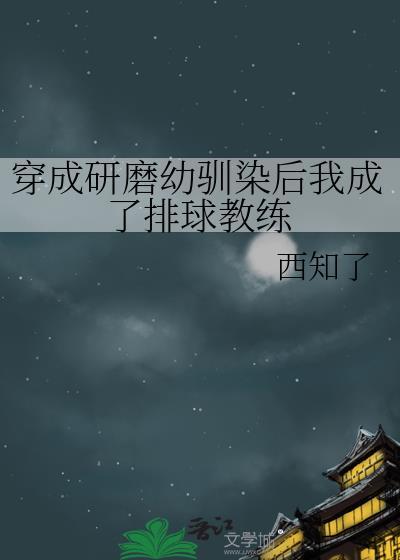 那个名叫浪漫的男人