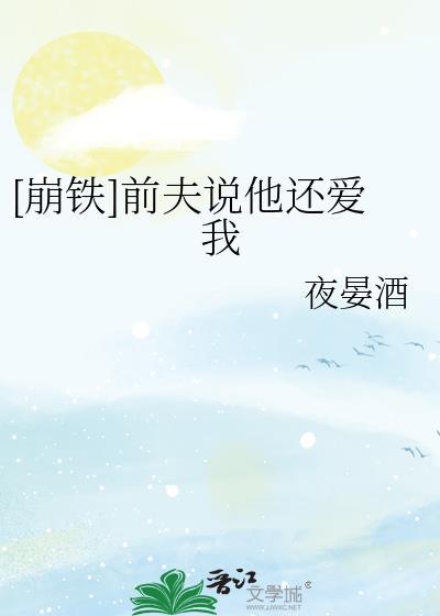 春雪欲燃