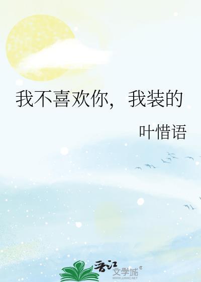 无尽夏