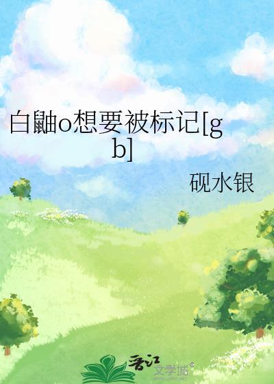 穿书逆徒后被师尊攻了