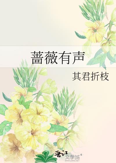 我凭一己之力带歪修真界