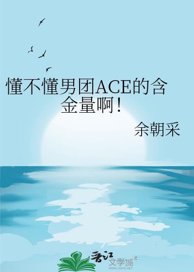 九尺诡神龛