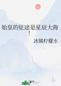 超能力篮球RPG