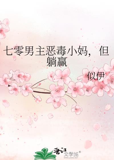 美高甜心