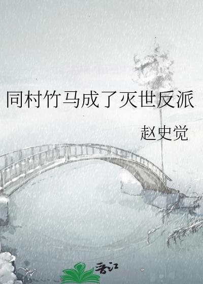 五条老师想要贴贴