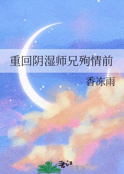 燕燕于飞