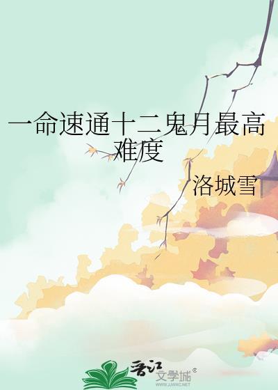 透明的雪