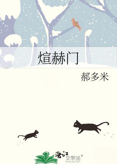 君归迟