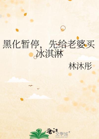 伪月光[带球跑]
