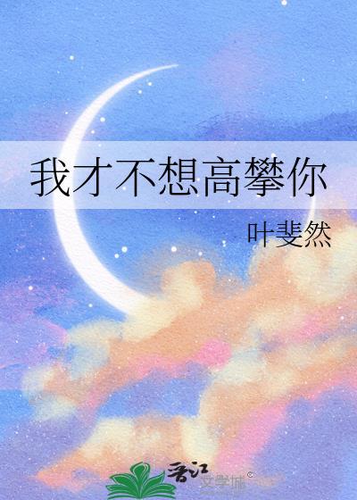 一觉醒来怀了室友的崽