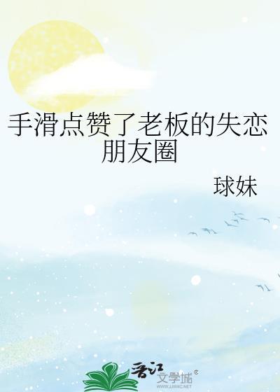 重启天灾,囤货求生