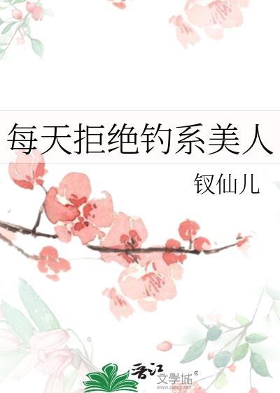 旅团呼叫转移