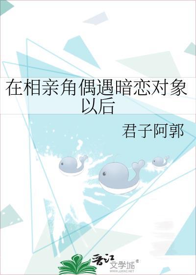 一只叫凯因斯的雄虫决定去死