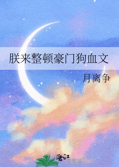 病美人被迫修罗场[快穿]