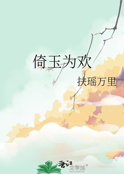 穿越虫族第一天就入狱