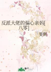 我真的只是喜欢球而已