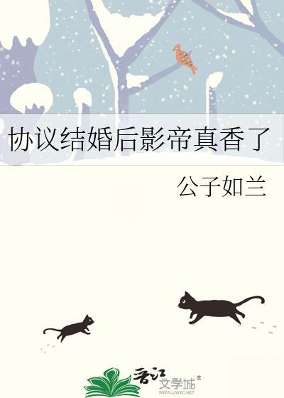 被恶毒公主强取豪夺