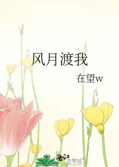 伏案
