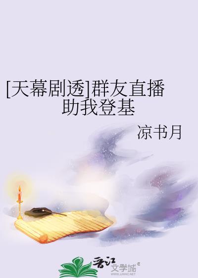 嬉游[校园]