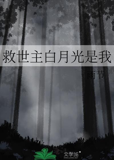 和天与暴君结婚后