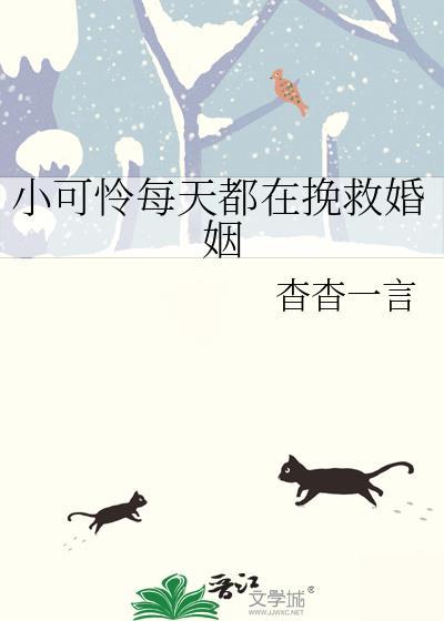 带崽美人总被觊觎[快穿]