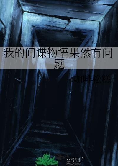 代号渣女A［GB］