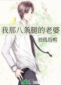 万世极乐在横滨