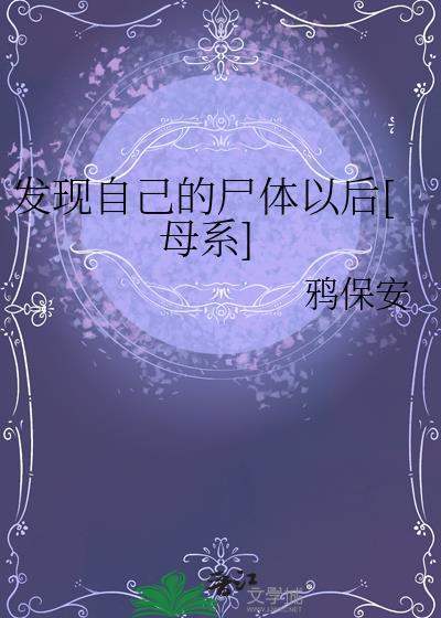 六零随军日常